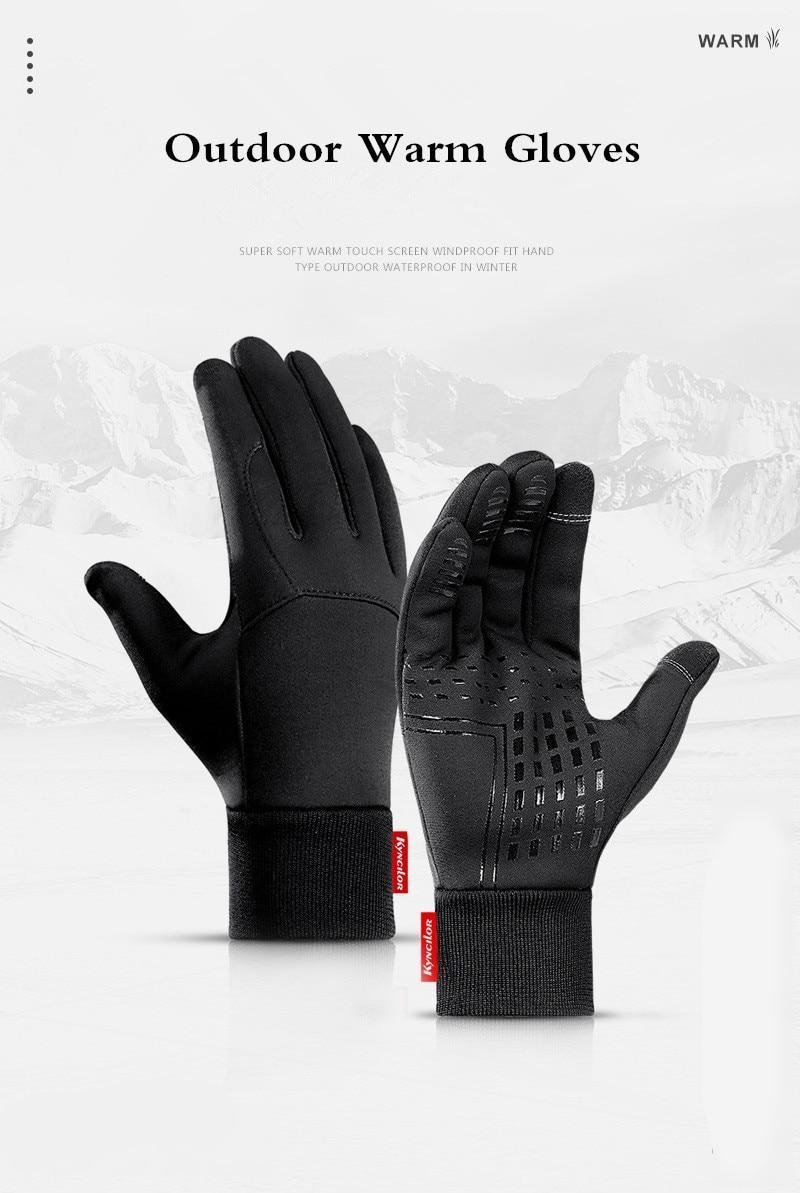 XiaoMi mijia warm windproof gloves touch screen water repellent non-slip wear-resistant riding sports gloves winter